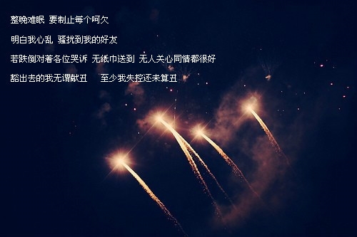 分手后女友朋友圈发伤感说说(66句)