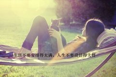 一定要讲给女朋友的话语(必备74句)