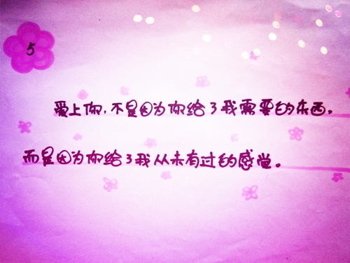 最具有正能量的经典简短话语(141句)
