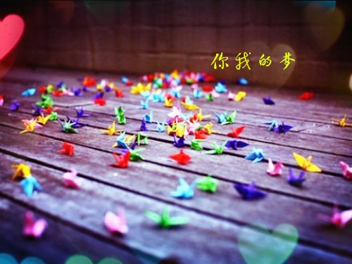 晚安做个好梦的句子(必备102句)