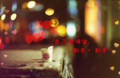2023发朋友圈的经典哲理说说(共73句)