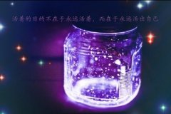 生活好累好压抑的句子(精选189句)