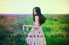 抖音让人狂赞的心情说说短句(111句)